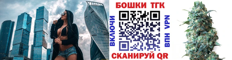 Купить МАРИХУАНА  МЕФ  СК  ГАШ  Пугачёв