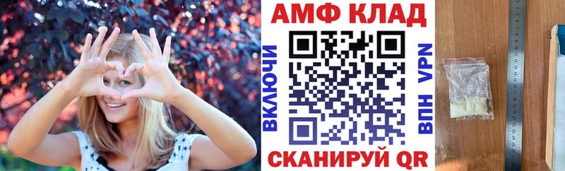 Купить закладки  Пугачёв  АМФ 97% 