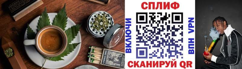 Купить где  Пугачёв  Cannafood конопля 