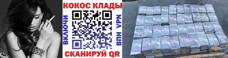 КОКАИН Fish Scale  Купить где  Пугачёв 