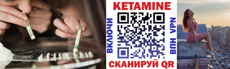 Купить где  Пугачёв  КЕТАМИН ketamine 