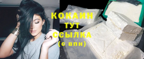 каннабис Инта