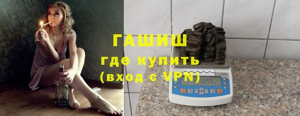 каннабис Инта