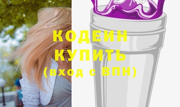 каннабис Инта