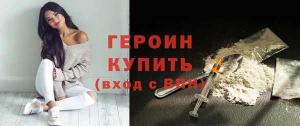 каннабис Инта
