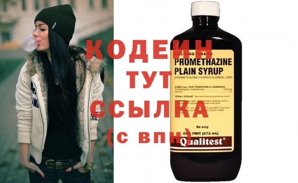 мефедрон Иннополис