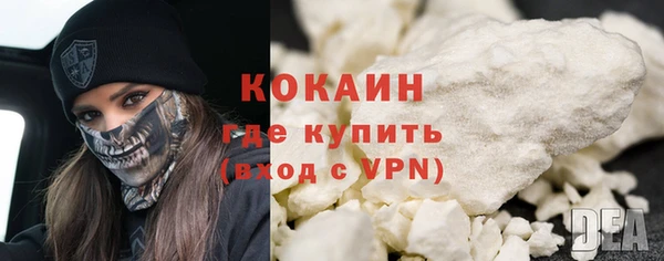 каннабис Инта