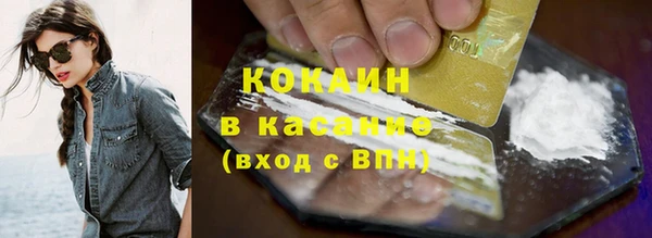 мефедрон Иннополис