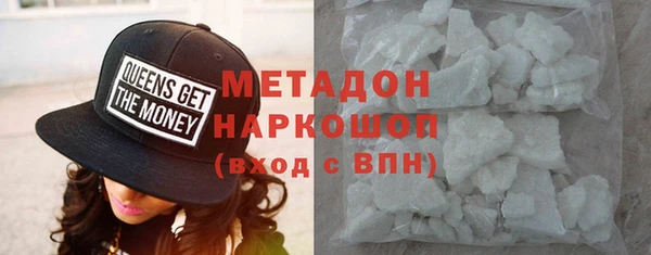 мефедрон Иннополис