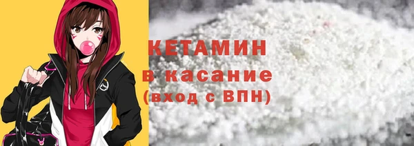 тгк Инсар