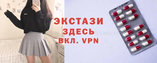 мефедрон Иннополис