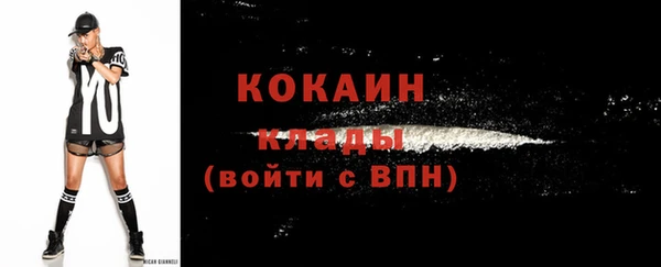 каннабис Инта