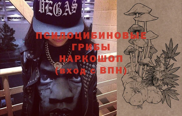 мефедрон Иннополис