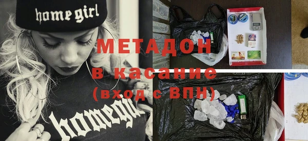 мефедрон Иннополис