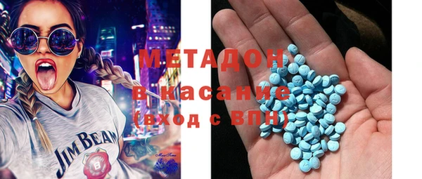 тгк Инсар