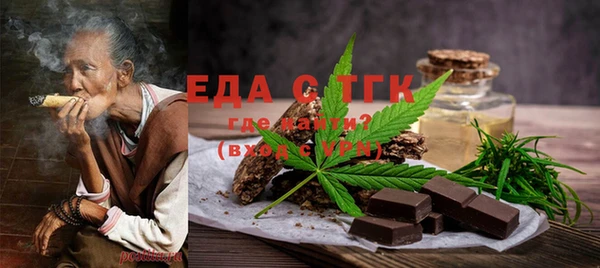 каннабис Инта
