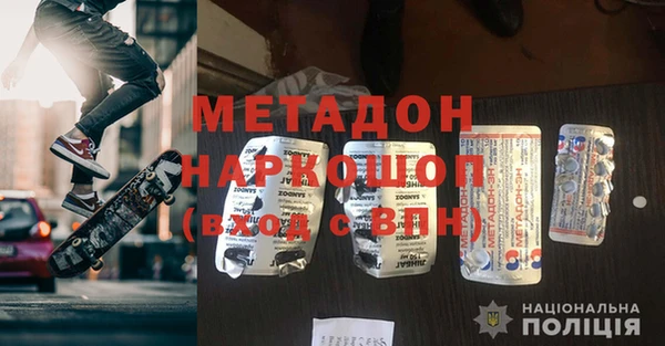 мефедрон Иннополис