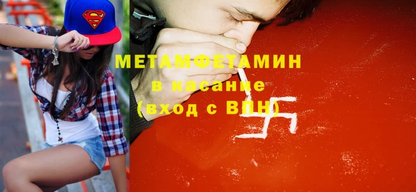 каннабис Инта