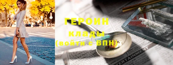 каннабис Инта