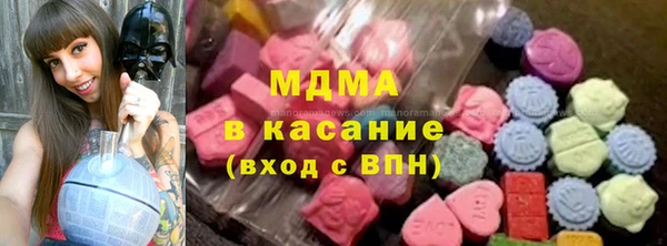 каннабис Инта