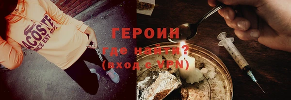 мефедрон Иннополис