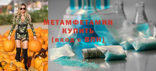 мефедрон Иннополис