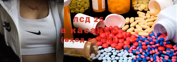 каннабис Инта