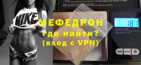 мефедрон Иннополис