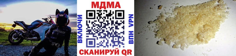 Купить где  Пугачёв  MDMA VHQ 