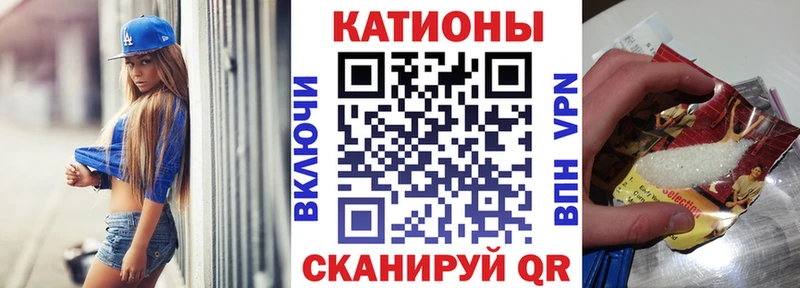 МЕФ VHQ  Купить закладки  Пугачёв 