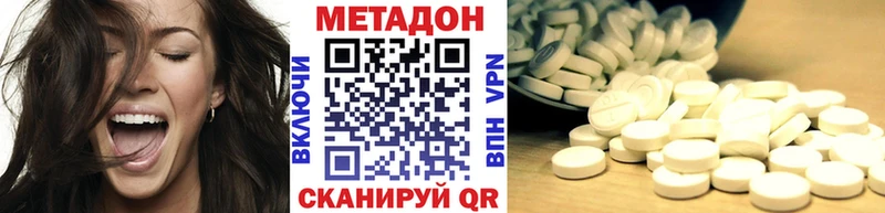 Купить  Пугачёв  Метадон кристалл 