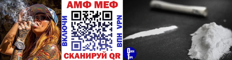 Первитин витя Пугачёв