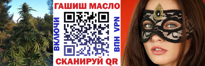 ТГК вейп  Купить закладки  Пугачёв 